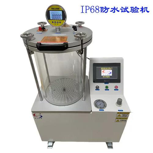 通信盒防水测试机 连接器与通讯设备防水试验全解析