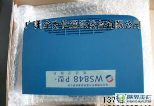 南阳电话交换机/国威时代集团电话/ws848P 4拖16/优质供货商_通信.通讯_世界工厂网中国产品信息库